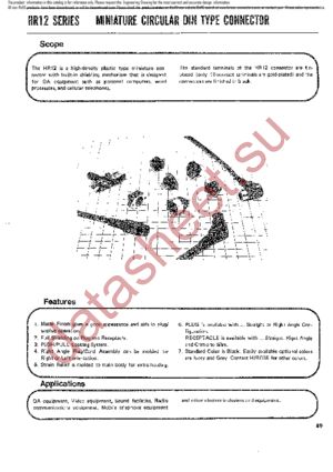 HR212-10P-5PC(71) datasheet  